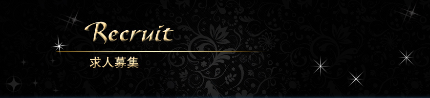 �z�n�����N�[�[�V�����u���X�v���l��W�̂��Љ�